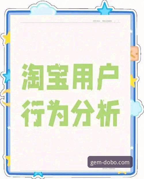 多宝体育积分回馈 多宝体育积分回馈体系深度分析:从用户行为到权益转化的全面解析