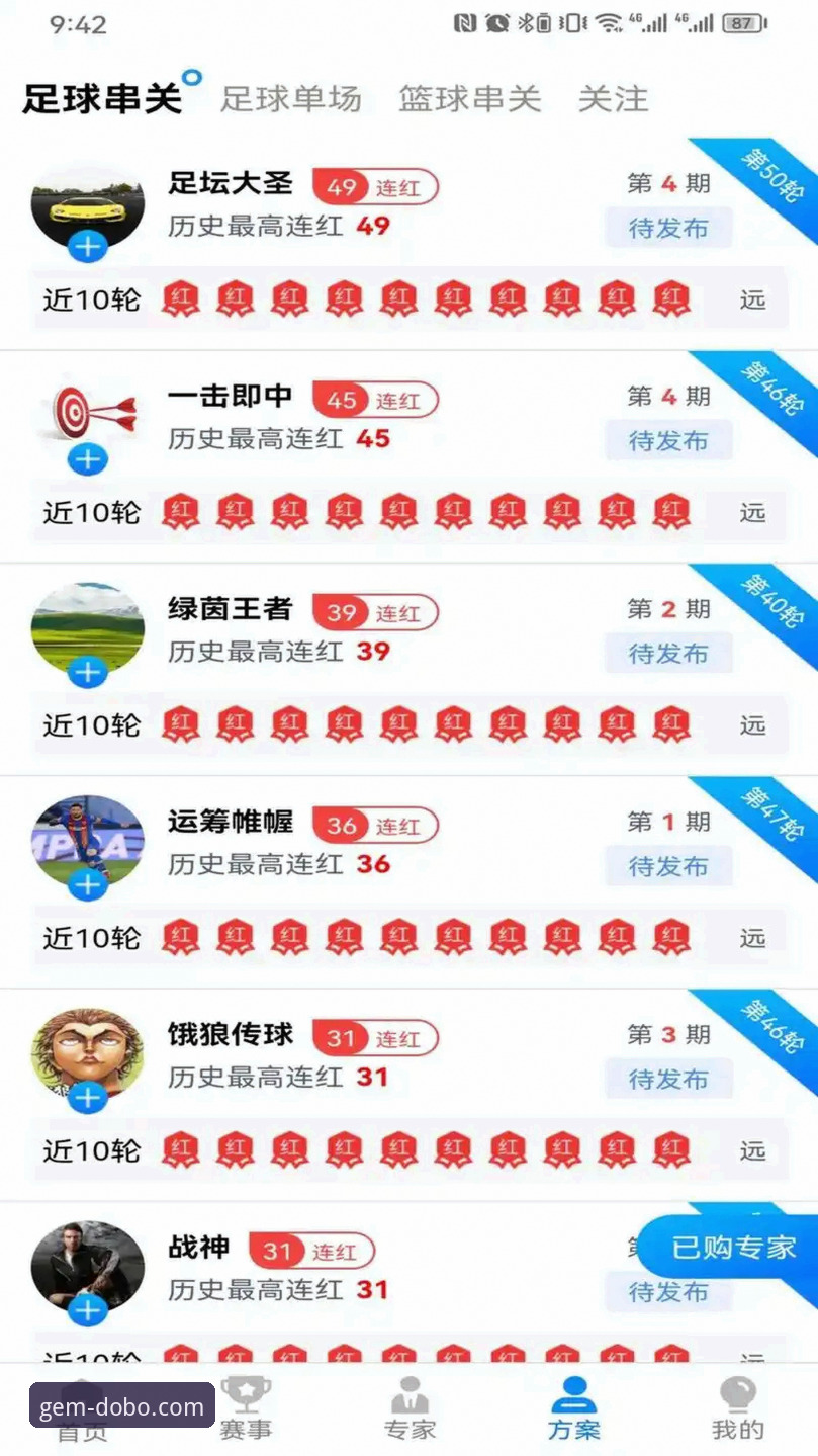 多宝体育平台入口安装教程全面解析：从下载到注册的完整经验分享